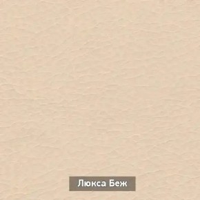 ОЛЬГА Прихожая (модульная) в Перми - perm.ok-mebel.com | фото 7