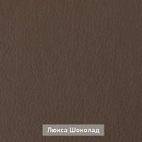 ОЛЬГА Прихожая (модульная) в Перми - perm.ok-mebel.com | фото 8