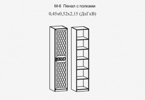 Париж № 6 Пенал с полками (ясень шимо свет/серый софт премиум) в Перми - perm.ok-mebel.com | фото 2