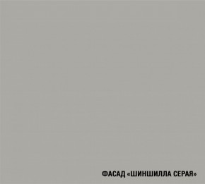 ПАРМА Кухонный гарнитур Медиум 1400 мм в Перми - perm.ok-mebel.com | фото 6