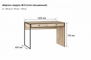 Письменный стол "Берген 6" в Перми - perm.ok-mebel.com | фото 2