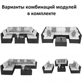 Плетеный модульный комплект YR822C Grey (подушка серая) в Перми - perm.ok-mebel.com | фото 2