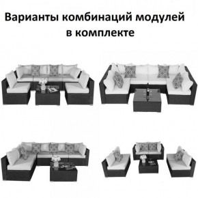 Плетеный модульный комплект YR822C Grey (подушка синяя) в Перми - perm.ok-mebel.com | фото 2