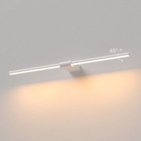 Подсветка для картины Elektrostandard Luar 40125/LED в Перми - perm.ok-mebel.com | фото 3