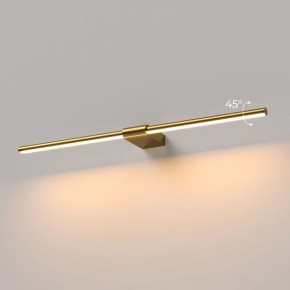 Подсветка для картины Elektrostandard Luar 40125/LED в Перми - perm.ok-mebel.com | фото 3