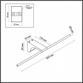 Подсветка для картины Odeon Light Tiny 7069/10WL в Перми - perm.ok-mebel.com | фото 5