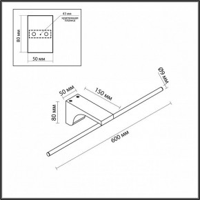 Подсветка для картины Odeon Light Tiny 7069/8WL в Перми - perm.ok-mebel.com | фото 5