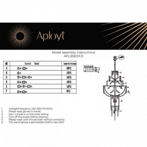 Подвесная люстра Aployt Alessio APL.858.03.31 в Перми - perm.ok-mebel.com | фото 13