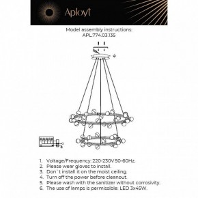 Подвесная люстра Aployt Delfin APL.774.03.135 в Перми - perm.ok-mebel.com | фото 3