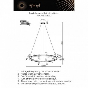 Подвесная люстра Aployt Honor APL.067.03.50 в Перми - perm.ok-mebel.com | фото 12