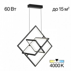 Подвесная люстра Citilux Cube CL719241 в Перми - perm.ok-mebel.com | фото 2
