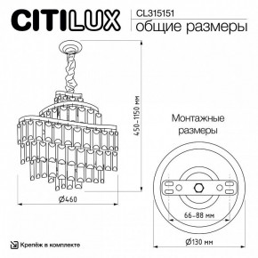 Подвесная люстра Citilux Naiad CL315151 в Перми - perm.ok-mebel.com | фото 5