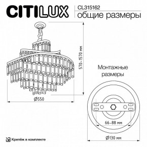 Подвесная люстра Citilux Naiad CL315162 в Перми - perm.ok-mebel.com | фото 7