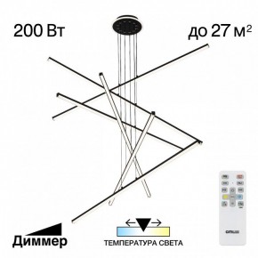 Подвесная люстра Citilux Trent CL203761 в Перми - perm.ok-mebel.com | фото 3