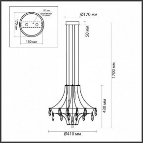 Подвесная люстра Odeon Light Flamenco 6699/35L в Перми - perm.ok-mebel.com | фото 6