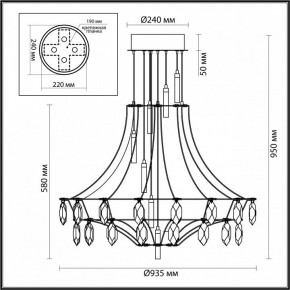 Подвесная люстра Odeon Light Flamenco 7000/51CL в Перми - perm.ok-mebel.com | фото 6