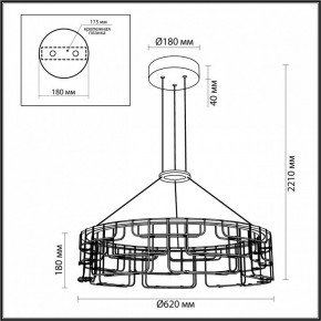 Подвесная люстра Odeon Light ZAHA 7059/44L в Перми - perm.ok-mebel.com | фото 5
