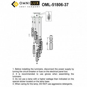 Подвесная люстра Omnilux Vepri OML-51806-37 в Перми - perm.ok-mebel.com | фото 9