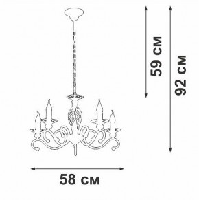Подвесная люстра Vitaluce V1692 V1692-0/5 в Перми - perm.ok-mebel.com | фото 5