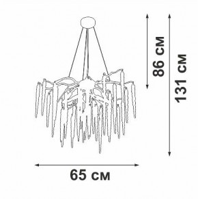 Подвесная люстра Vitaluce V2875 V2875-8/7S в Перми - perm.ok-mebel.com | фото 3