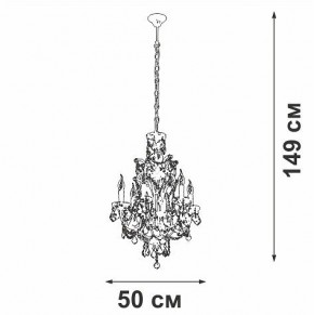 Подвесная люстра Vitaluce V5815 V5815-7/6 в Перми - perm.ok-mebel.com | фото 4