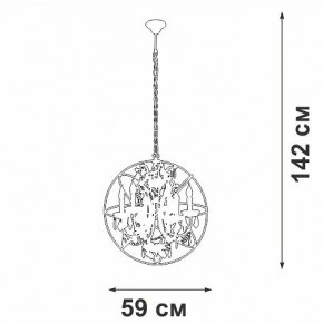 Подвесная люстра Vitaluce V5816 V5816-7/6 в Перми - perm.ok-mebel.com | фото 4