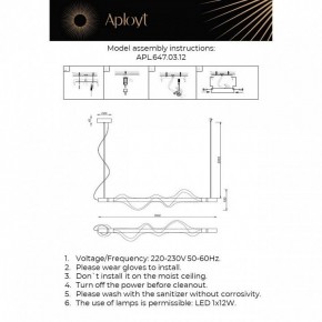 Подвесной светильник Aployt Adilin APL.647.03.12 в Перми - perm.ok-mebel.com | фото 3