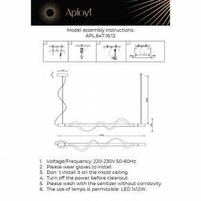 Подвесной светильник Aployt Adilin APL.647.16.12 в Перми - perm.ok-mebel.com | фото 3