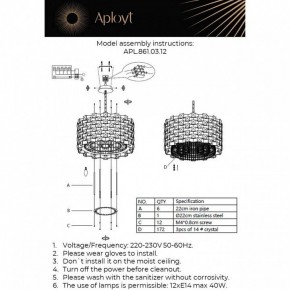 Подвесной светильник Aployt Felikayt APL.861.03.12 в Перми - perm.ok-mebel.com | фото 3