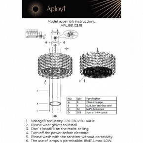 Подвесной светильник Aployt Felikayt APL.861.03.18 в Перми - perm.ok-mebel.com | фото 3