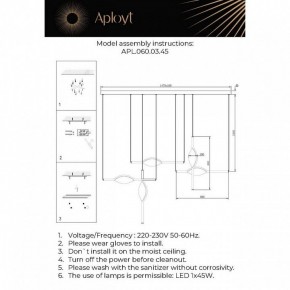 Подвесной светильник Aployt Krysia APL.060.03.45 в Перми - perm.ok-mebel.com | фото 11