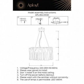 Подвесной светильник Aployt Milena APL.654.03.60 в Перми - perm.ok-mebel.com | фото 3