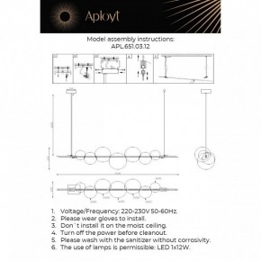 Подвесной светильник Aployt Noel APL.651.03.12 в Перми - perm.ok-mebel.com | фото 3