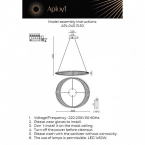 Подвесной светильник Aployt Olimp APL.045.13.50 в Перми - perm.ok-mebel.com | фото 3