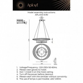 Подвесной светильник Aployt Olimp APL.045.13.90 в Перми - perm.ok-mebel.com | фото 2