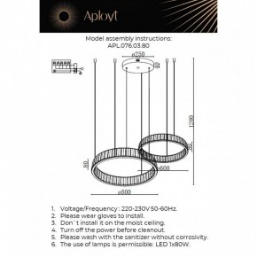 Подвесной светильник Aployt Oriann APL.076.03.80 в Перми - perm.ok-mebel.com | фото 2