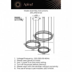 Подвесной светильник Aployt Oriann APL.076.13.140 в Перми - perm.ok-mebel.com | фото 2