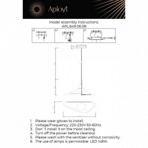Подвесной светильник Aployt Silvi APL.649.06.08 в Перми - perm.ok-mebel.com | фото 3