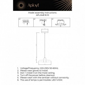 Подвесной светильник Aployt Stefa APL.648.16.10 в Перми - perm.ok-mebel.com | фото 3