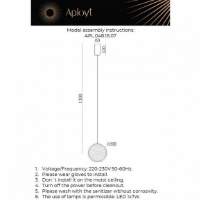 Подвесной светильник Aployt Yulali APL.048.16.07 в Перми - perm.ok-mebel.com | фото 9