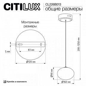 Подвесной светильник Citilux Atman Smart CL226B013 в Перми - perm.ok-mebel.com | фото 10