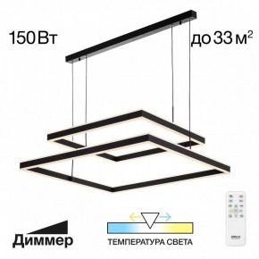 Подвесной светильник Citilux Дуэт CL719K211 в Перми - perm.ok-mebel.com | фото 11