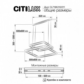 Подвесной светильник Citilux Дуэт CL719K211 в Перми - perm.ok-mebel.com | фото 12