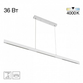 Подвесной светильник Citilux EDGE CL720030N в Перми - perm.ok-mebel.com | фото 3