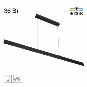 Подвесной светильник Citilux EDGE CL720031N в Перми - perm.ok-mebel.com | фото 3