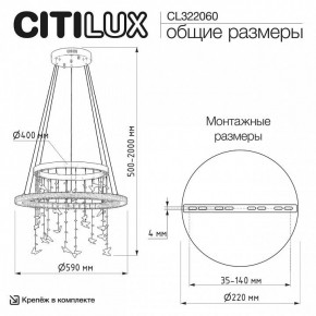 Подвесной светильник Citilux ETERA CL322060 в Перми - perm.ok-mebel.com | фото 6