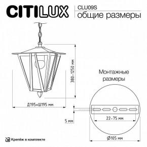 Подвесной светильник Citilux FORTS CLU09S в Перми - perm.ok-mebel.com | фото 8