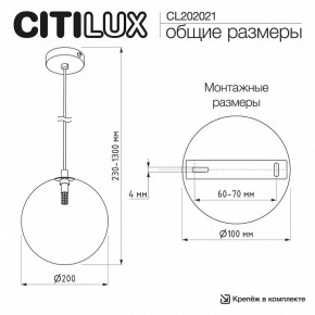 Подвесной светильник Citilux ORTON CL202021 в Перми - perm.ok-mebel.com | фото 10