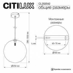 Подвесной светильник Citilux ORTON CL202042 в Перми - perm.ok-mebel.com | фото 8