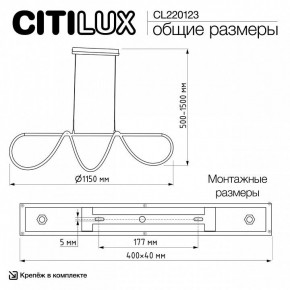Подвесной светильник Citilux PYTHON CL220123 в Перми - perm.ok-mebel.com | фото 8